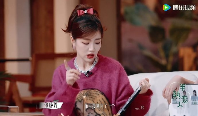 张纯烨"锁后"身份实至名归!|张纯烨|金靖|爱情锁_新浪新闻