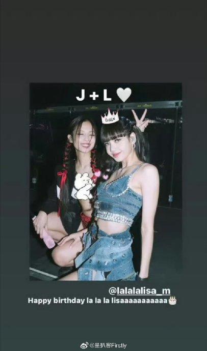 jennie被lisa图片