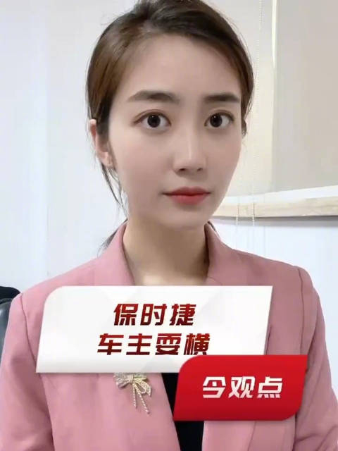 今观点又一保时捷女车主耍横这是女仗车势