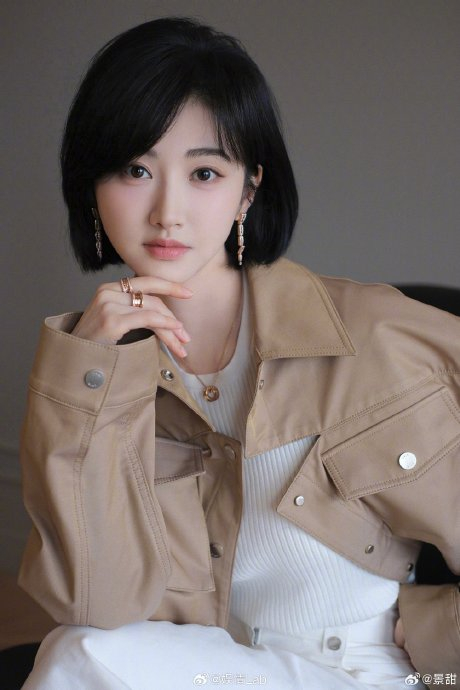 今天的@景甜 走的是休闲随性风～眼下腮红满满的少女感…|景甜|冰箱