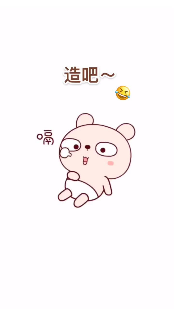 说的就是你们哈哈哈评论区见