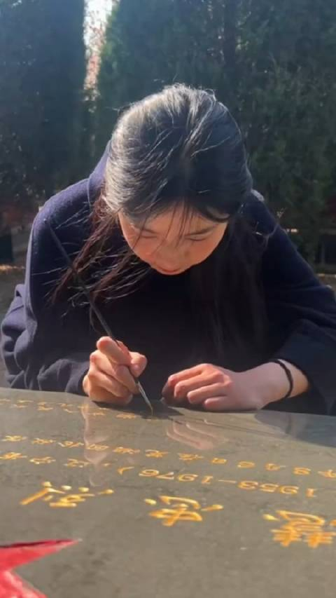 我怕下笔太重惊扰了烈士的英魂又怕下笔太轻