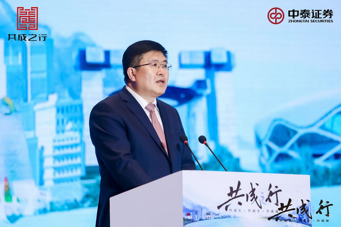共成长共成全共成就中泰证券与枣庄市人民政府共成之行活动成功举办