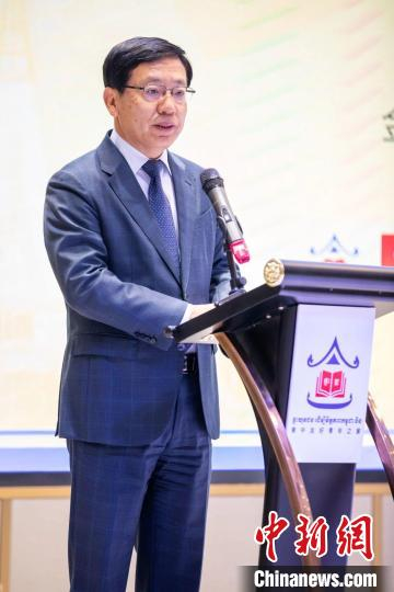 中国驻柬埔寨大使王文天出席首发仪式.