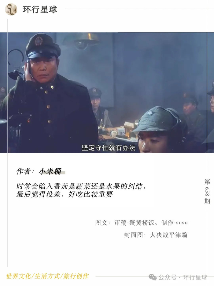 英国王室坚定守住就有办法