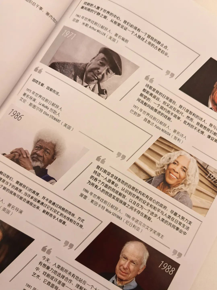 历届献词人献词节选。图源：澎湃新闻