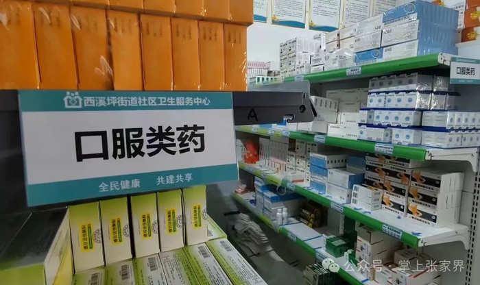 明天起执行|药品_新浪新闻