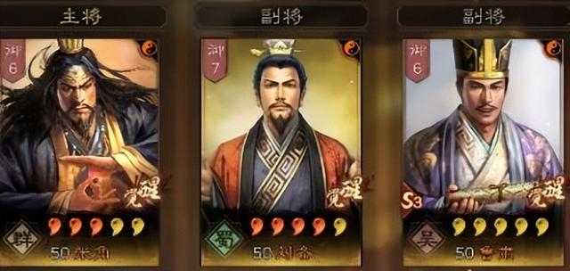 演义中的好先生,游戏里一线法辅鲁肃【三国志战略版】|鲁肃|陆逊|周瑜