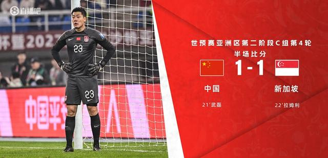 今日趣图:"亚洲一哥"停赛,打泰国看我南波赛文哥|赛文