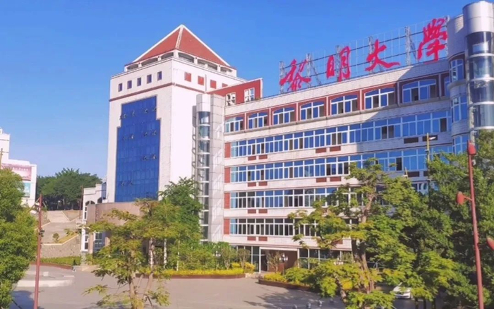 投资超36亿元泉州高校黎明大学洛江校区将开建