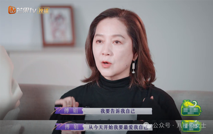 一个被妈妈打大的女演员