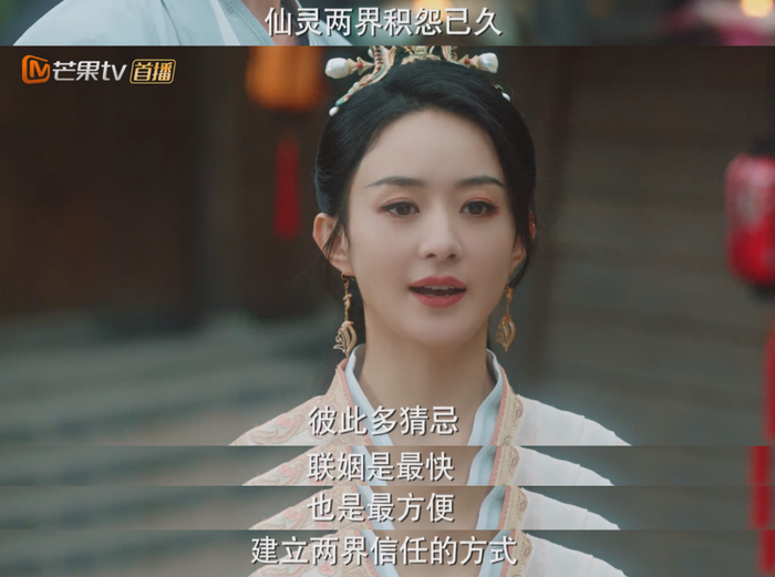 沈璃再次强调接受联姻，而非“抗争”