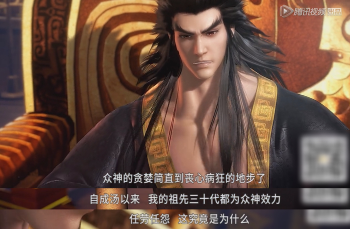 商王不满“神”的压迫