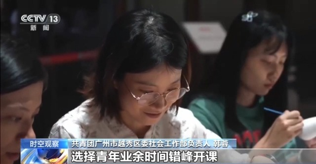 城市如何留住年轻人青年发展型城市试点2年有哪些新变化