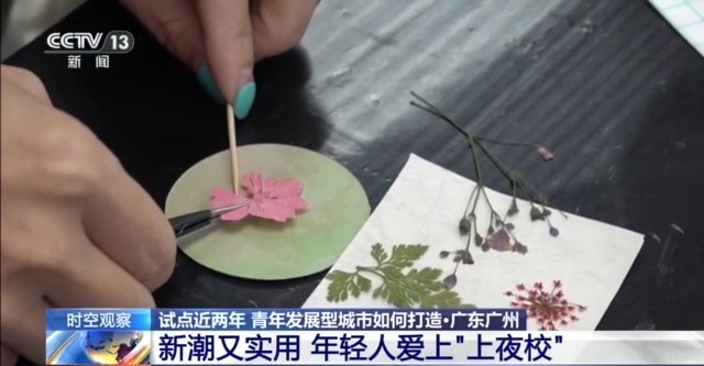 城市如何留住年轻人青年发展型城市试点2年有哪些新变化