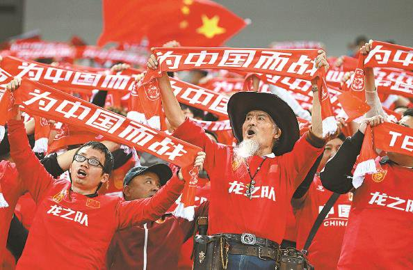 国足总算硬气了一回