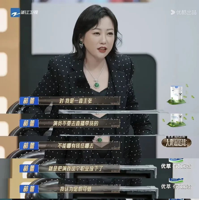 （图/《无限超越班2》）