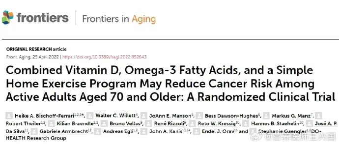 文献有新知‖最近28篇饮食营养相关研究的简要解读