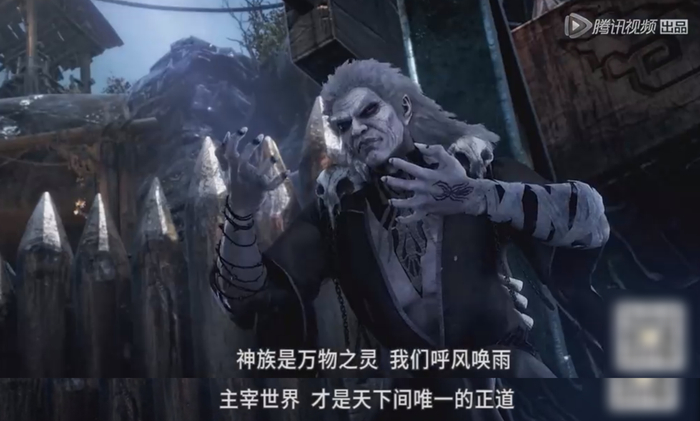 《武庚纪》解构了“神”