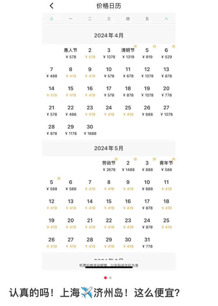 （图/小红书@噶噶）