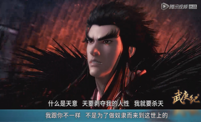 商王“我命由我不由天”