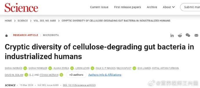 耶鲁大学医学院的研究(如图),分析了119名孕妇的血液样本(表观年龄