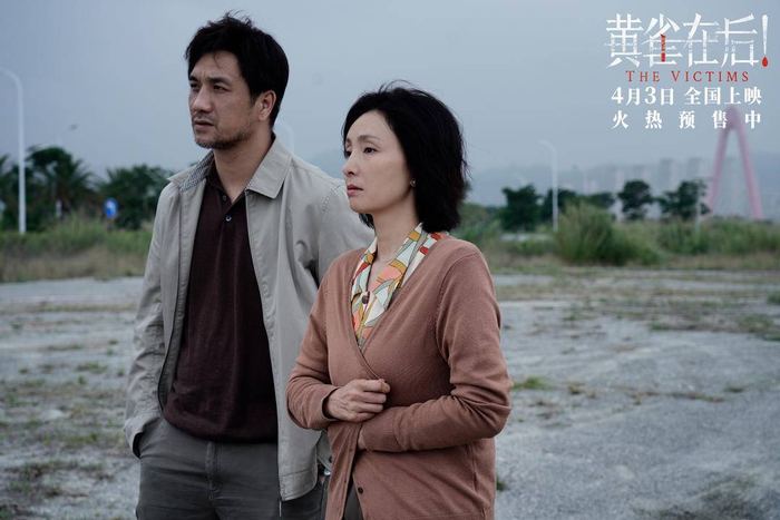 两部电影体现"致命女人"对孩子的爱一部是反传销题材,一部是悬疑犯罪