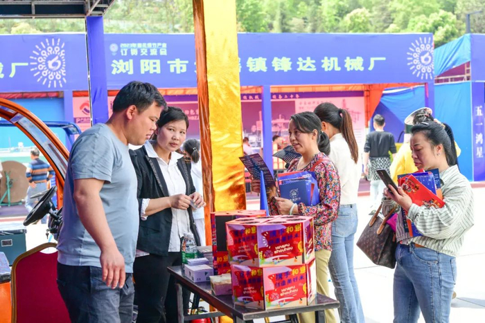 世界烟花看浏阳!这场大型盛会即将举办,就在四月!