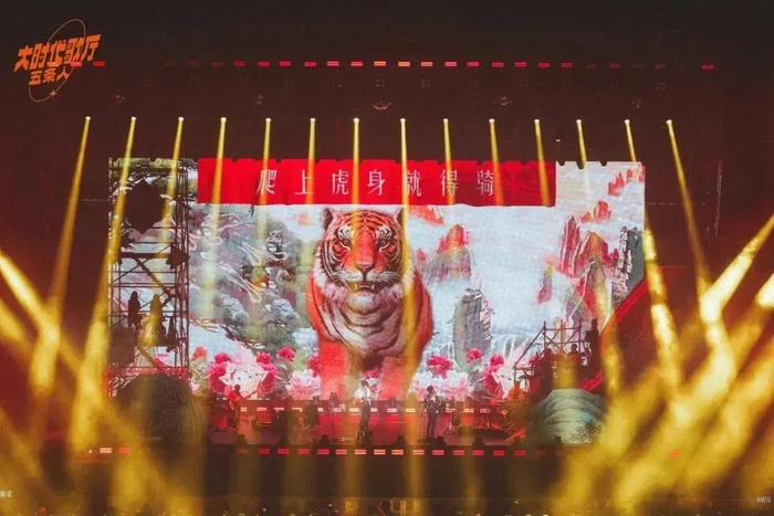 五条人大时代歌厅北京演唱会5月11日五棵松开唱