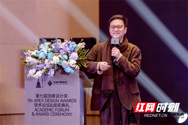 共同探索学术前沿第7届顶峰设计奖apex学术论坛举行