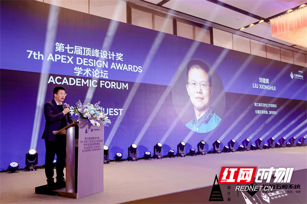 湘江新区宣传工作部部长,岳麓区委常委,宣传部长刘雄辉在致辞中表示