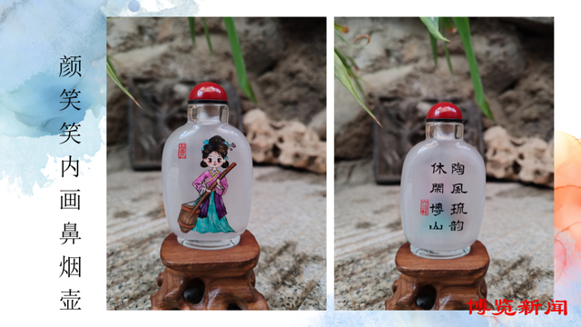 同时,她还专题制作了包括内画鼻烟壶,马克杯,手提袋等一系列文