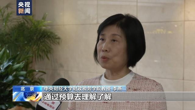 中央部门集中晒预算一文读懂阳光财政