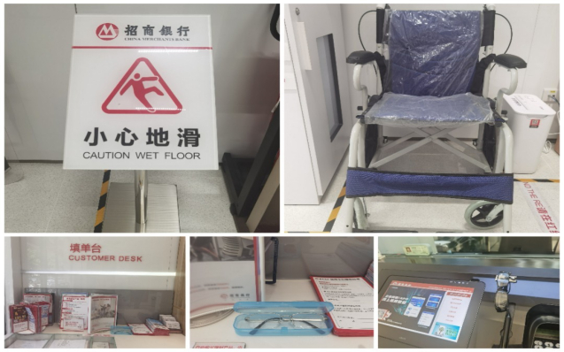 招商银行滨州分行:积极践行社会责任,便利老年人支付服务