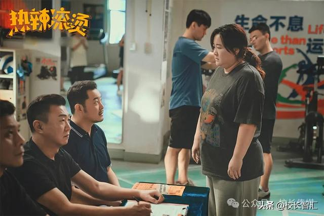 杨妮花:观《热辣滚烫》,悟人生哲理|自卑_新浪新闻