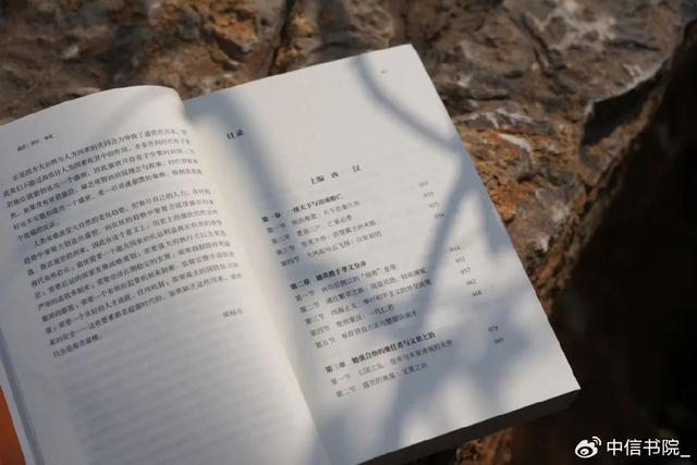 复旦大学教授侯杨方:理解鼎盛王朝的深层逻辑|王朝|历史|西汉