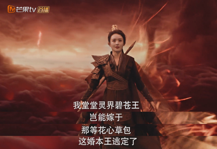 沈璃一开始逃婚