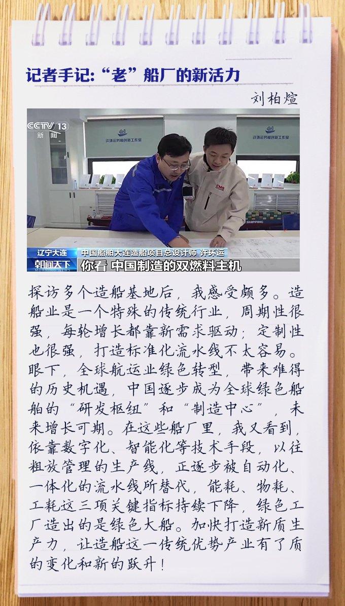 中国企业自主创新的例子