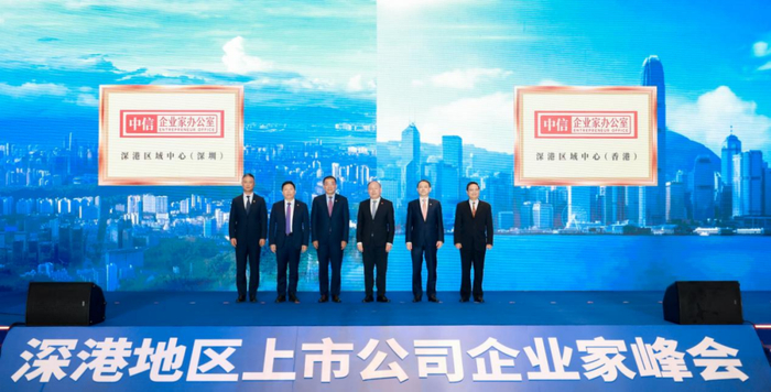 中信集团加码科技金融,200家先锋支行聚焦专精特新