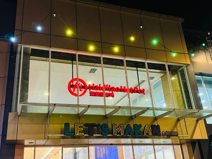 海底捞海外门店（孙婉秋/摄）