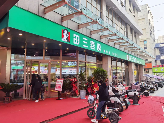 三卷馍作为阜阳本土知名连锁餐饮品牌记录着城市的历史文化与商业内涵