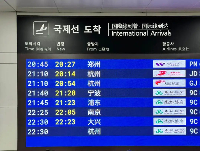 （图/小红书@Host-董主播）