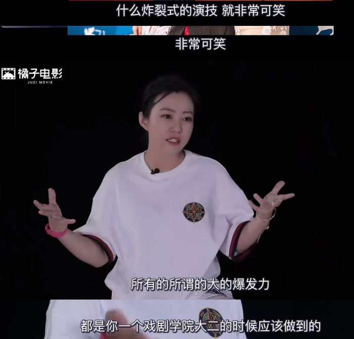 （图/橘子娱乐）