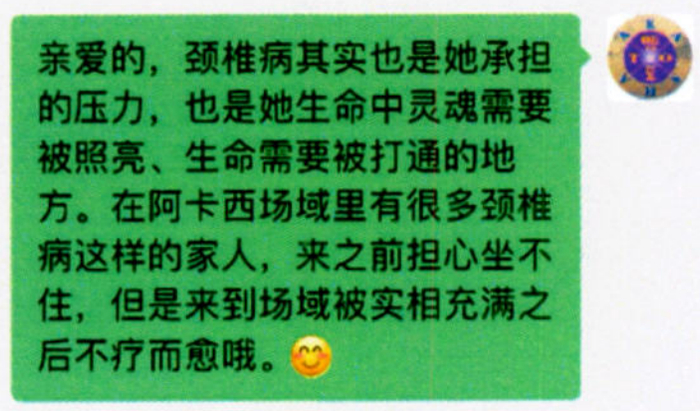 揭秘"灵修"!|公安机关_新浪新闻