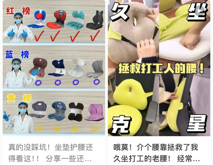 图源：某社交平台