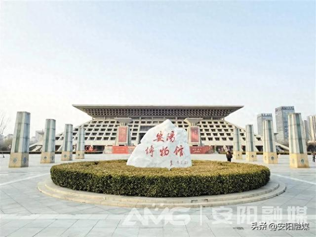 安阳博物馆:一部读懂安阳的百科全书|博物馆|安阳|馆藏_新浪新闻