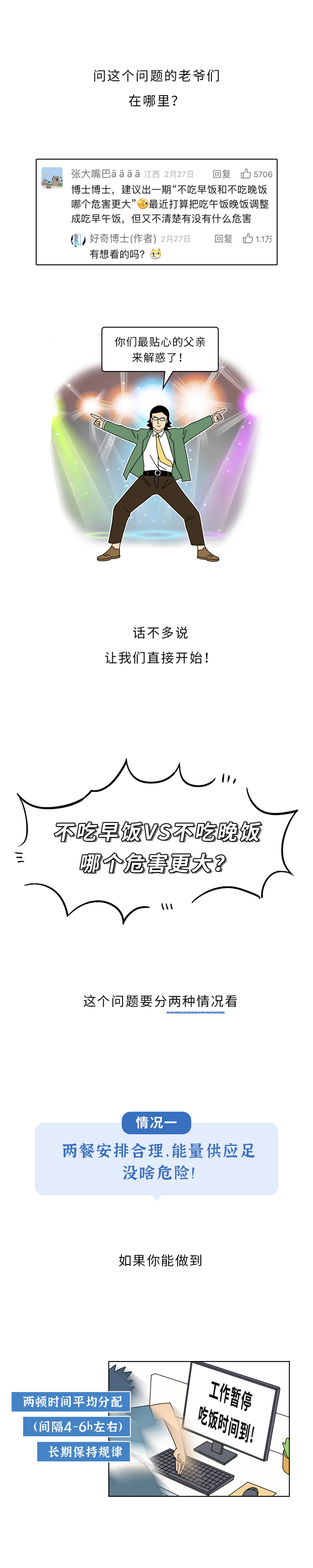 700_3500竖版 竖屏