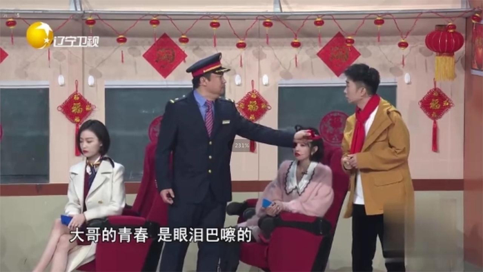小品开往春天的幸福贾冰倪妮包贝尔上演火车爱情笑点密集