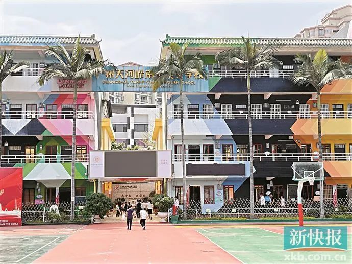 岭南中英文学校突然要停办家长措手不及
