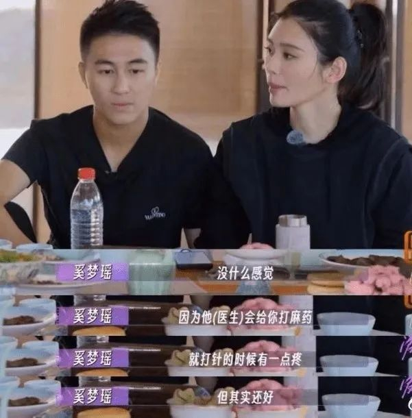 孙怡少装